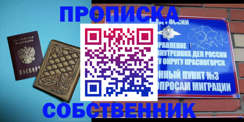 форма 3 в Находке